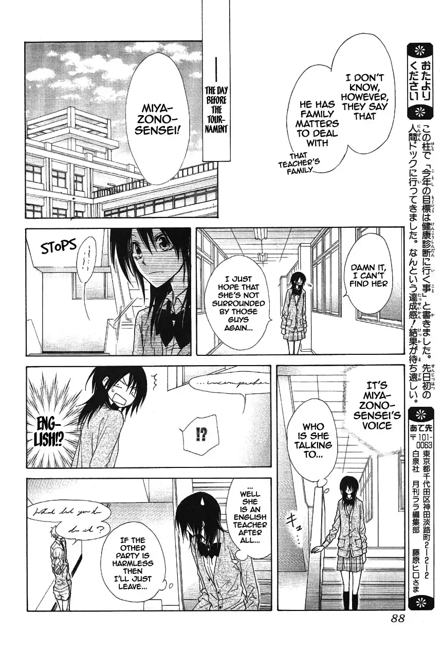 Kaichou Wa Maid-sama! Chapter 43 27